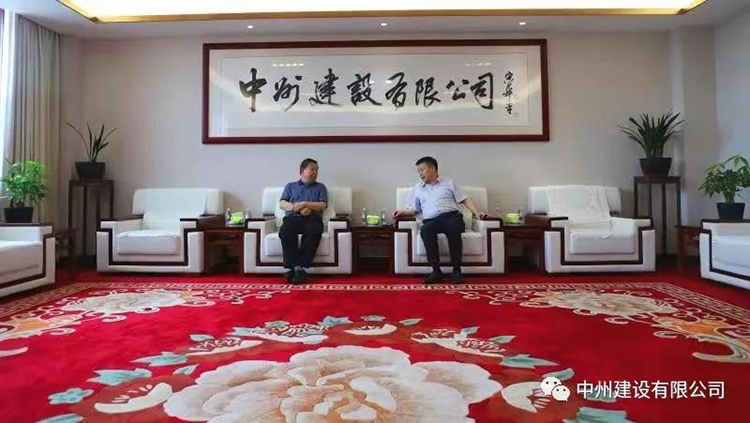長垣市委常委、紀(jì)委書記楊義紅到中州建設(shè)有限公司調(diào)研